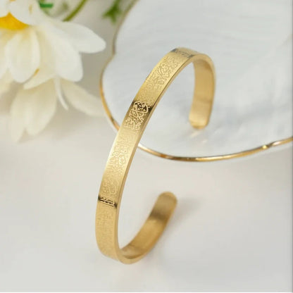 AYAT UL KURSI BRACELET