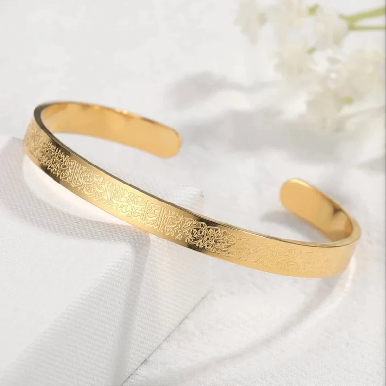 AYAT UL KURSI BRACELET
